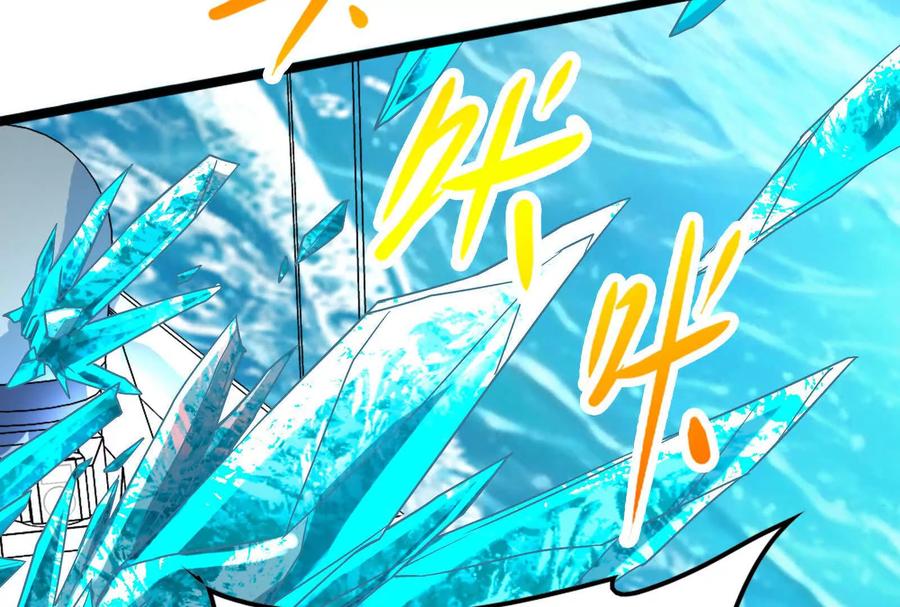 暴君的反穿越大联盟 第72话 弃子 第138页