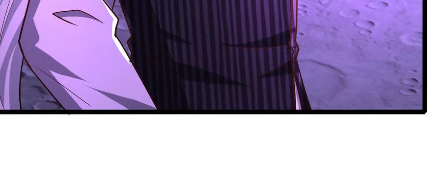 暴君的反穿越大联盟 第72话 弃子 第24页