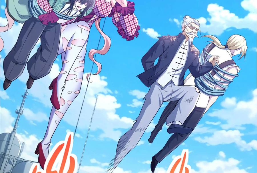 暴君的反穿越大联盟 第72话 弃子 第78页