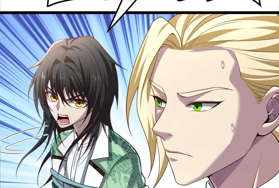 暴君的反穿越大联盟 第72话 弃子 第92页