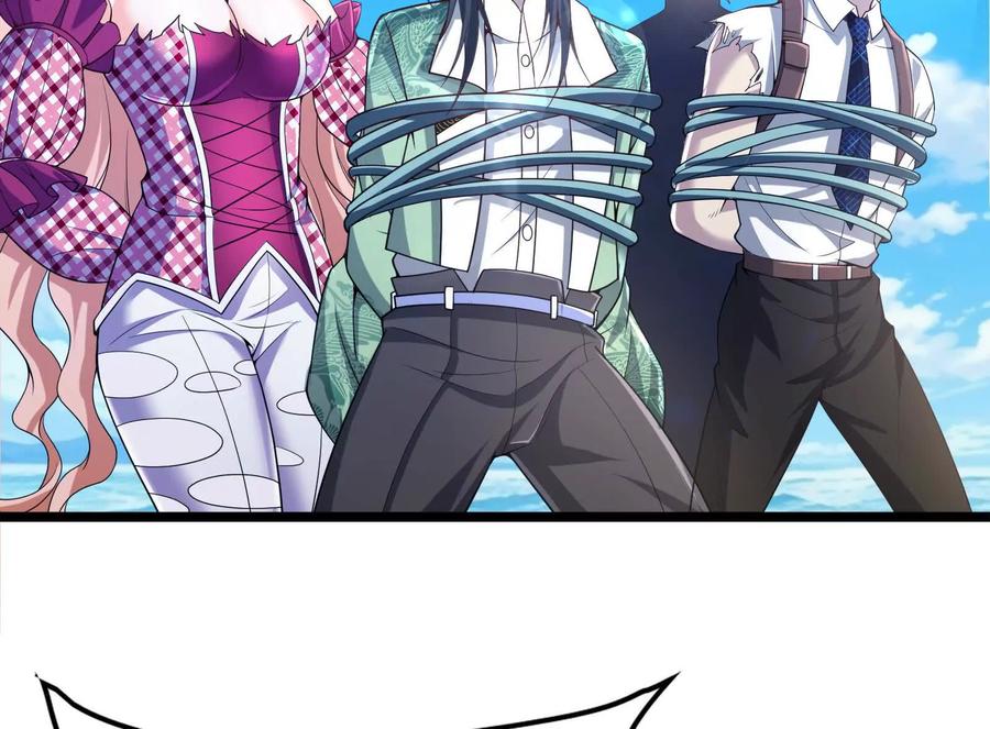 暴君的反穿越大联盟 第72话 弃子 第90页