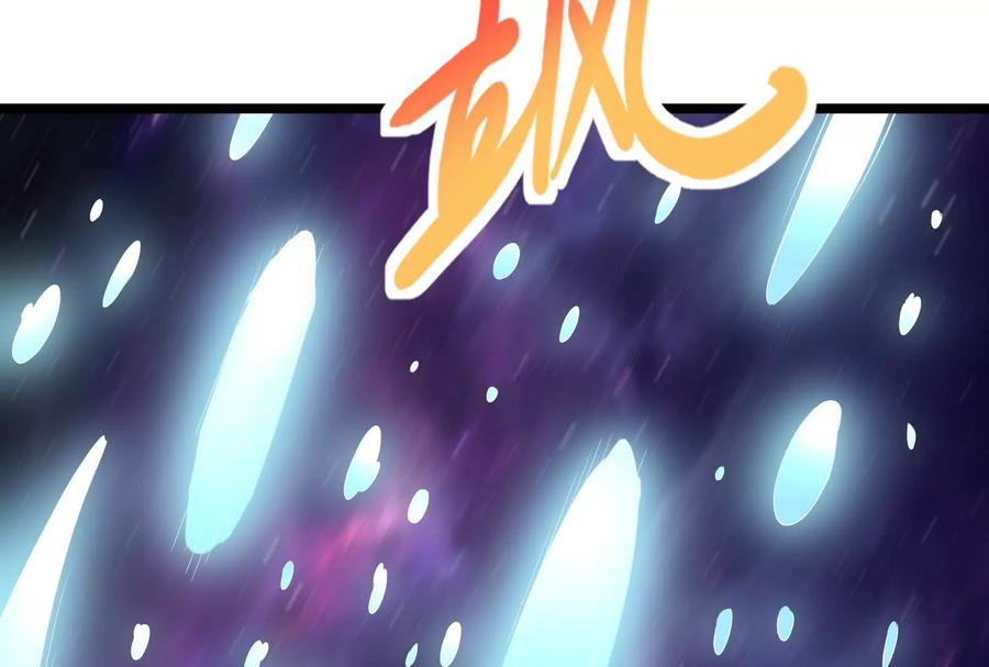 暴君的反穿越大联盟 第72话 弃子 第58页