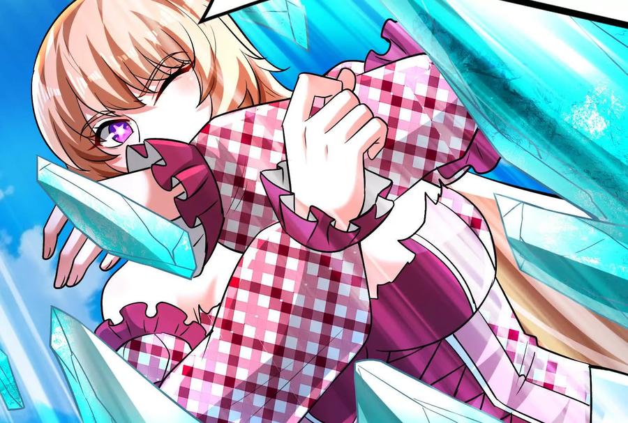 暴君的反穿越大联盟 第72话 弃子 第124页