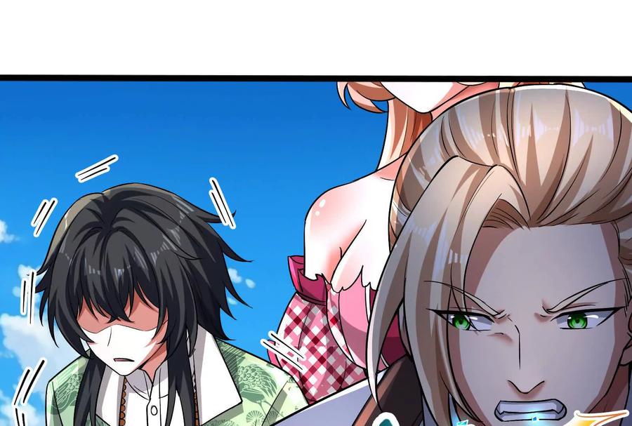 暴君的反穿越大联盟 第72话 弃子 第106页