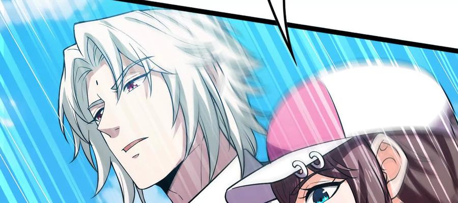 暴君的反穿越大联盟 第72话 弃子 第135页