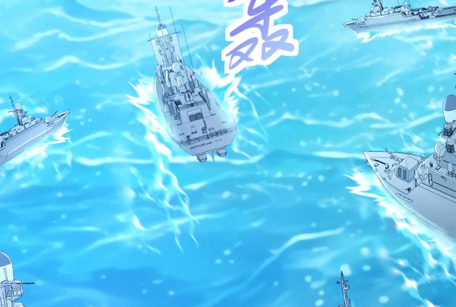 暴君的反穿越大联盟 第72话 弃子 第72页