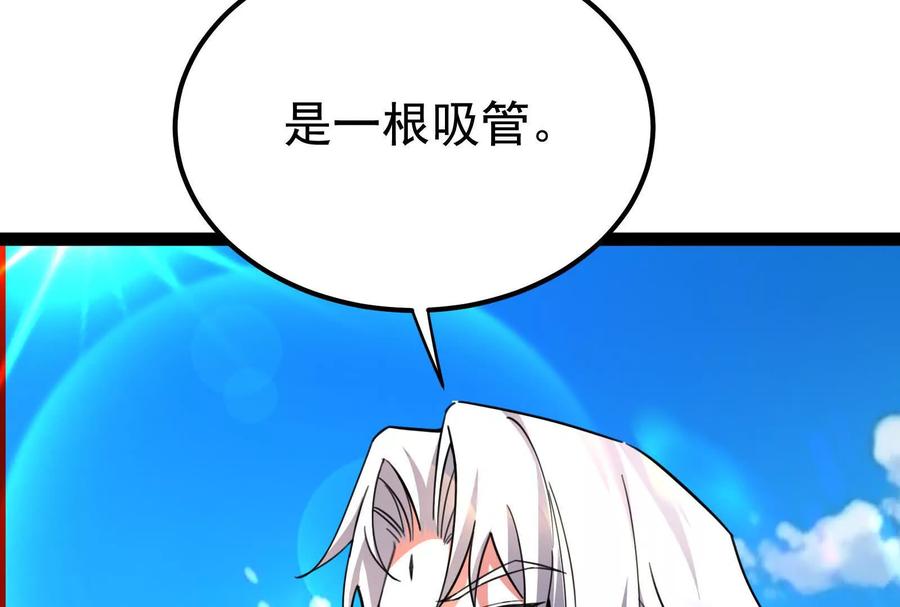 暴君的反穿越大联盟 第73话 颜丹青之死 第182页