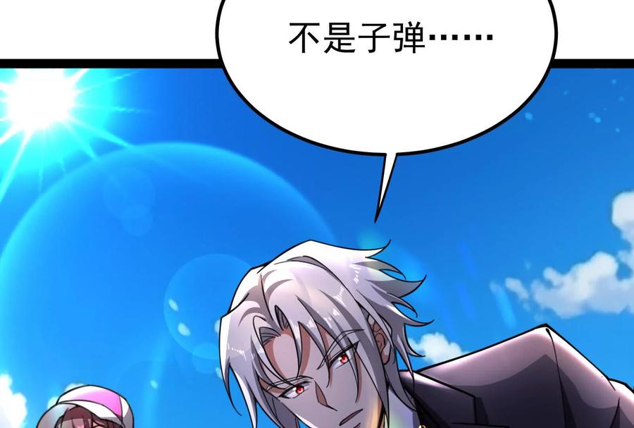 暴君的反穿越大联盟 第73话 颜丹青之死 第179页