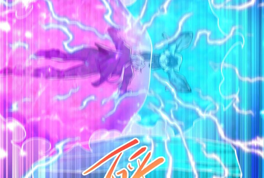 暴君的反穿越大联盟 第73话 颜丹青之死 第35页