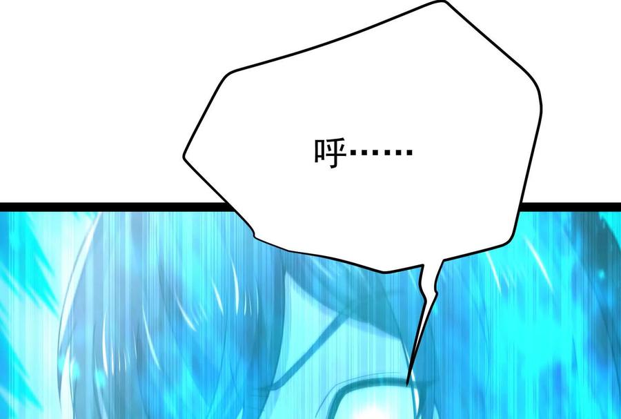 暴君的反穿越大联盟 第73话 颜丹青之死 第12页