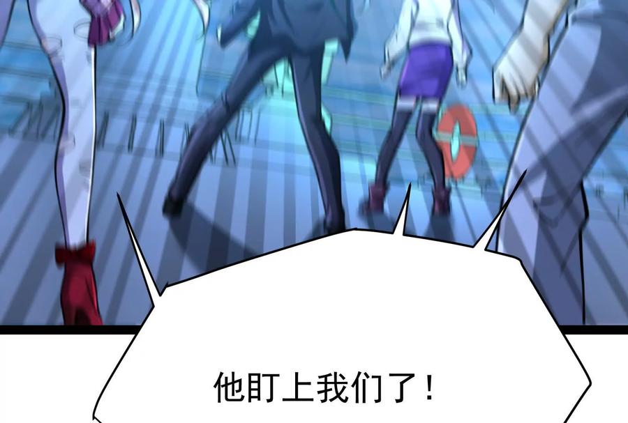 暴君的反穿越大联盟 第73话 颜丹青之死 第19页