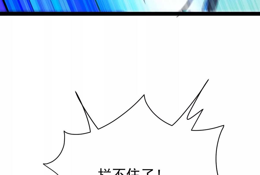 暴君的反穿越大联盟 第73话 颜丹青之死 第47页