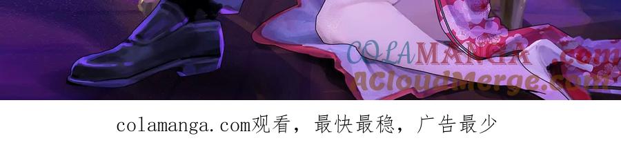 暴君的反穿越大联盟 第73话 颜丹青之死 第193页