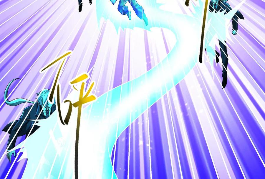 暴君的反穿越大联盟 第73话 颜丹青之死 第122页