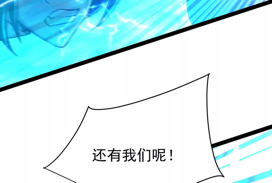 暴君的反穿越大联盟 第73话 颜丹青之死 第30页