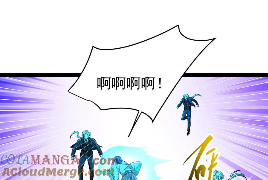 暴君的反穿越大联盟 第73话 颜丹青之死 第121页