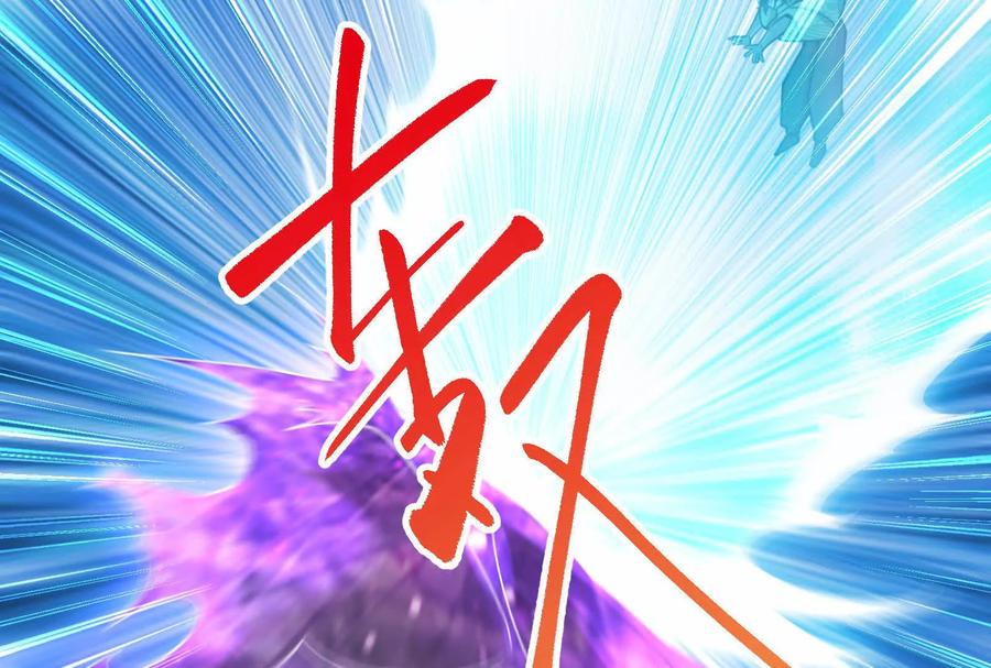 暴君的反穿越大联盟 第73话 颜丹青之死 第59页