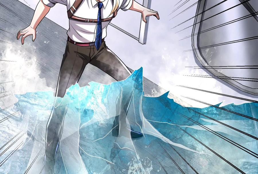 暴君的反穿越大联盟 第73话 颜丹青之死 第134页