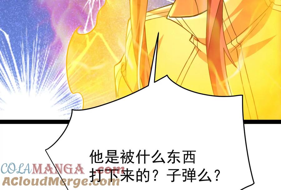 暴君的反穿越大联盟 第73话 颜丹青之死 第177页