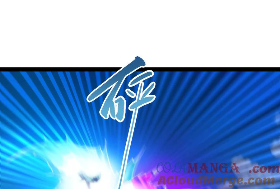 暴君的反穿越大联盟 第73话 颜丹青之死 第21页