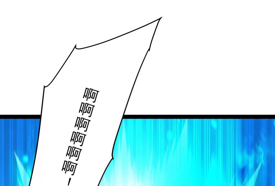 暴君的反穿越大联盟 第73话 颜丹青之死 第4页