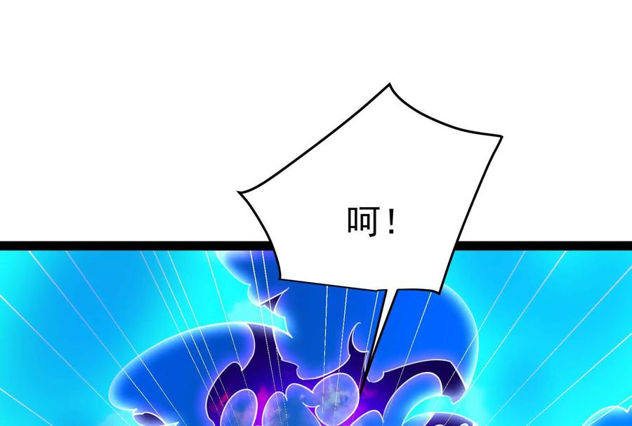 暴君的反穿越大联盟 第73话 颜丹青之死 第78页