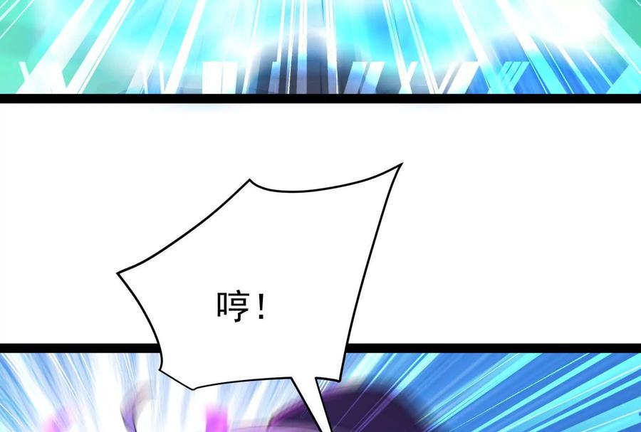 暴君的反穿越大联盟 第73话 颜丹青之死 第55页