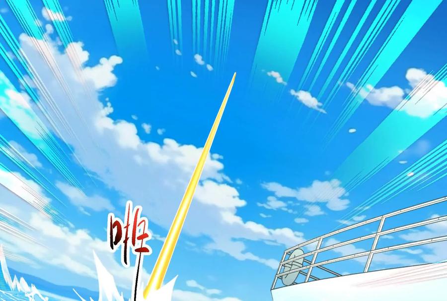 暴君的反穿越大联盟 第73话 颜丹青之死 第172页