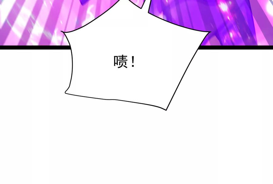 暴君的反穿越大联盟 第73话 颜丹青之死 第27页