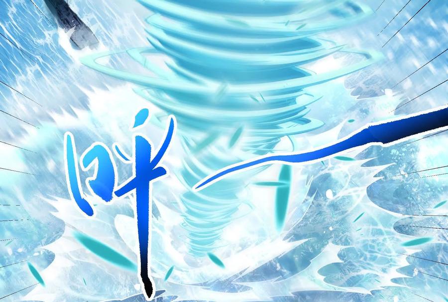 暴君的反穿越大联盟 第73话 颜丹青之死 第142页