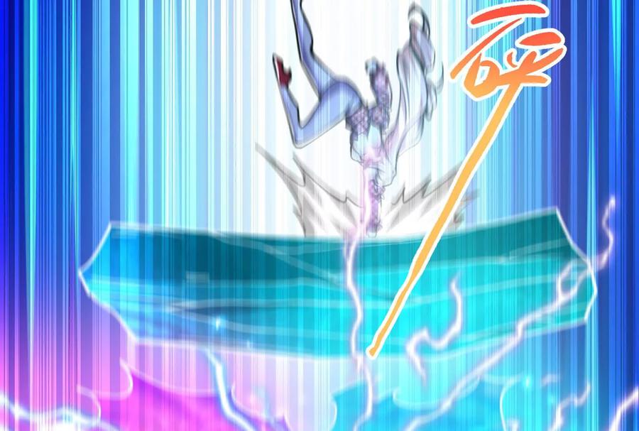 暴君的反穿越大联盟 第73话 颜丹青之死 第34页