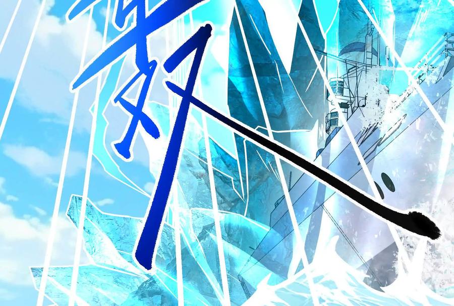 暴君的反穿越大联盟 第73话 颜丹青之死 第131页
