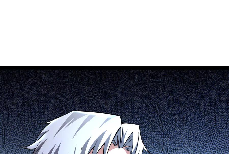 暴君的反穿越大联盟 第73话 颜丹青之死 第116页