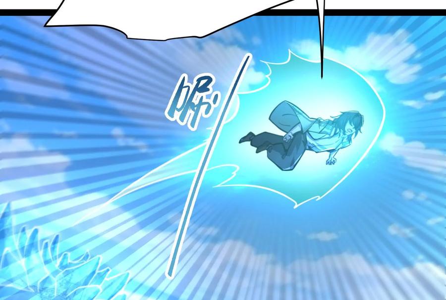 暴君的反穿越大联盟 第73话 颜丹青之死 第15页