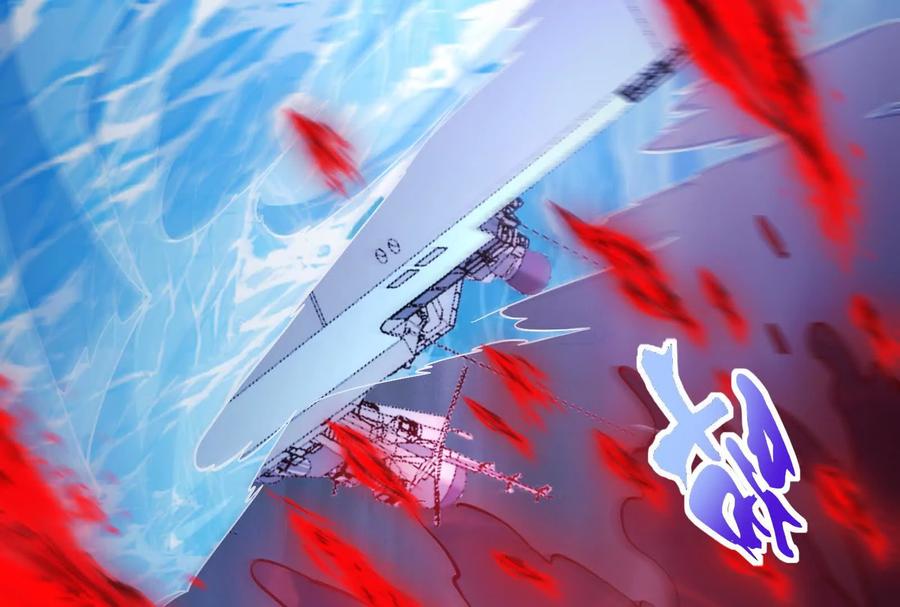暴君的反穿越大联盟 第74话 排山倒海 第111页