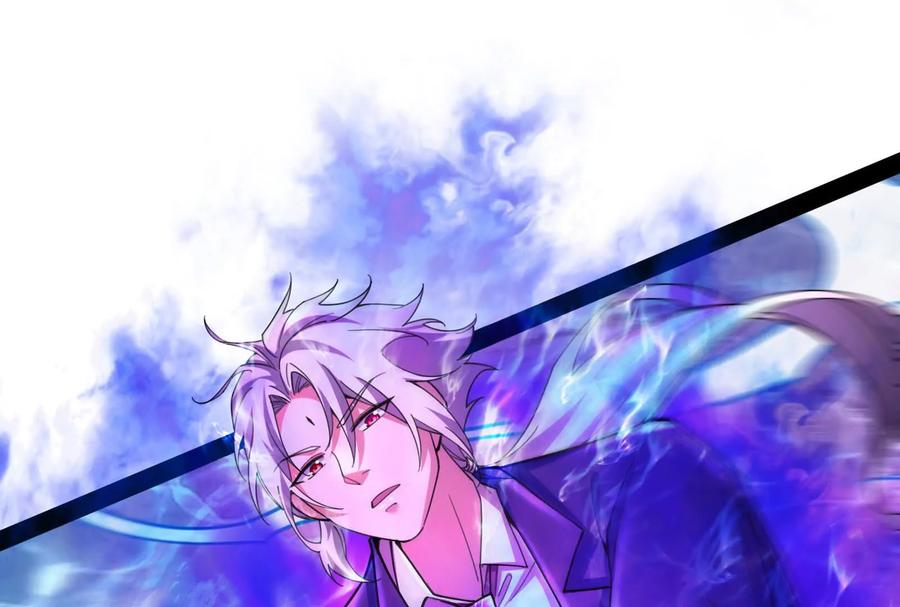 暴君的反穿越大联盟 第74话 排山倒海 第59页
