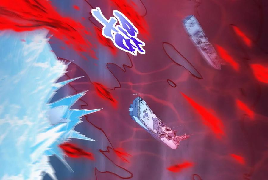 暴君的反穿越大联盟 第74话 排山倒海 第112页