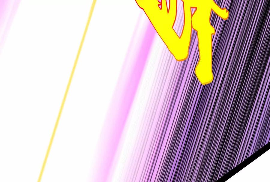 暴君的反穿越大联盟 第74话 排山倒海 第102页