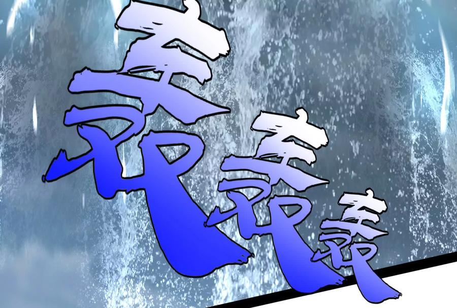 暴君的反穿越大联盟 第74话 排山倒海 第40页