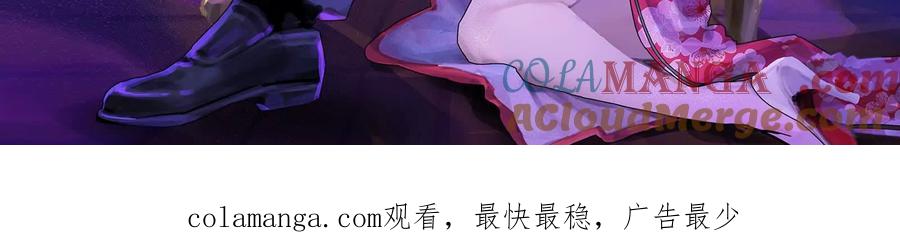 暴君的反穿越大联盟 第74话 排山倒海 第165页