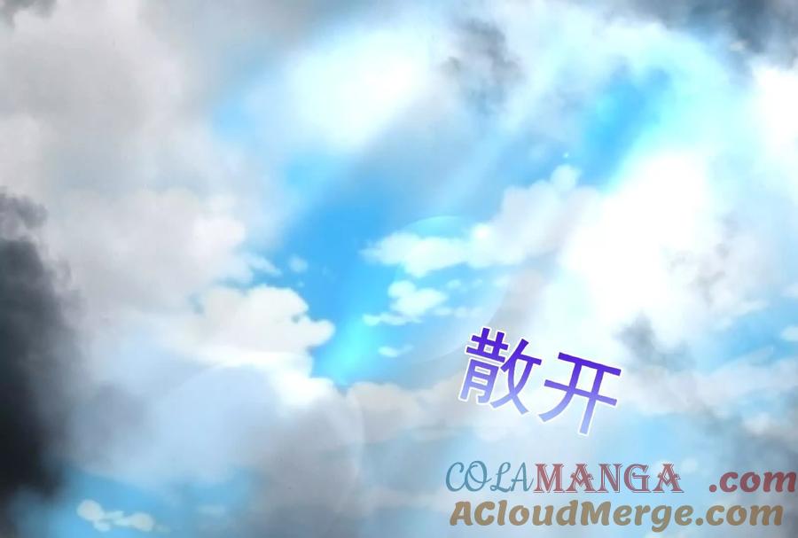 暴君的反穿越大联盟 第74话 排山倒海 第153页