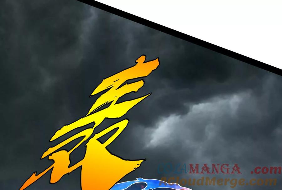 暴君的反穿越大联盟 第74话 排山倒海 第85页