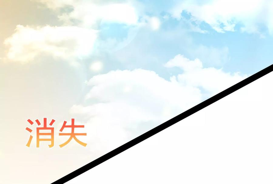 暴君的反穿越大联盟 第74话 排山倒海 第156页