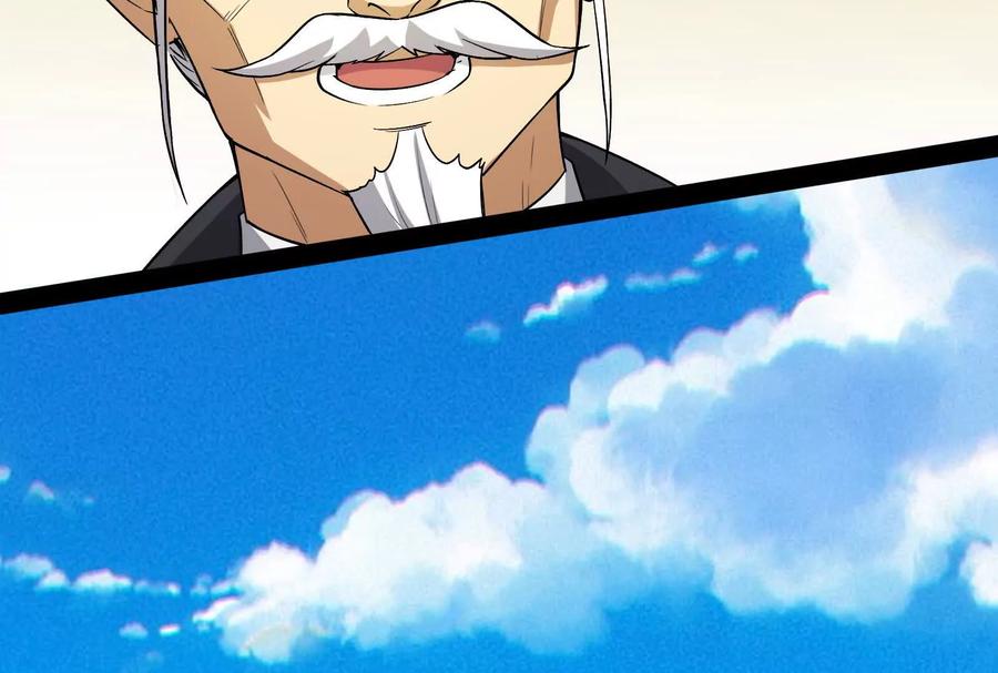 暴君的反穿越大联盟 第75话 伊西斯星 第90页