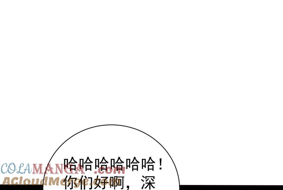 暴君的反穿越大联盟 第75话 伊西斯星 第109页