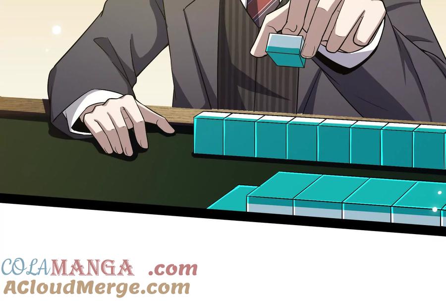 暴君的反穿越大联盟 第75话 伊西斯星 第85页