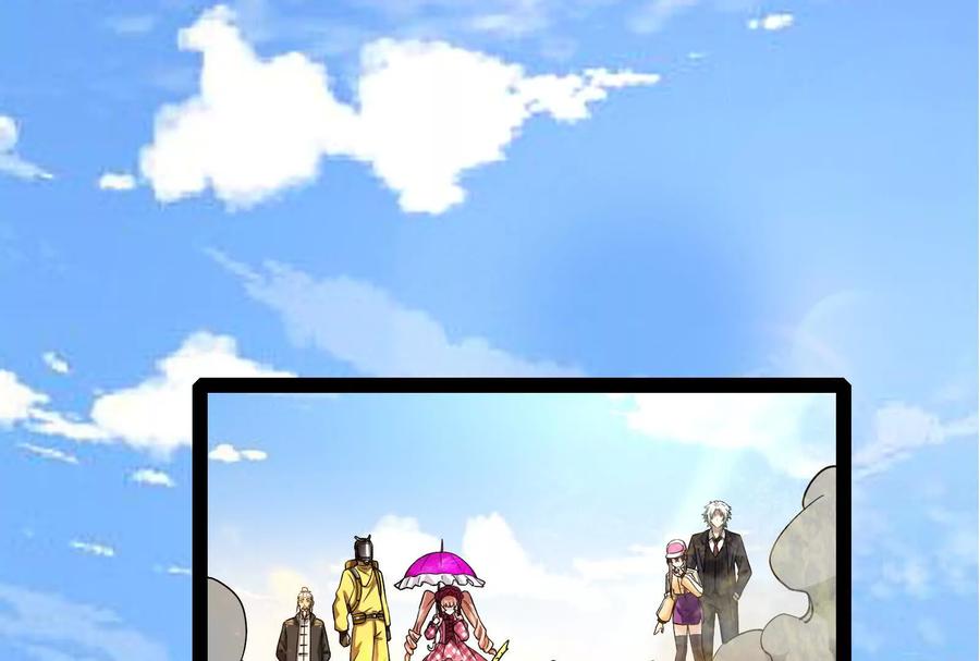 暴君的反穿越大联盟 第76话 叫我导演 第62页