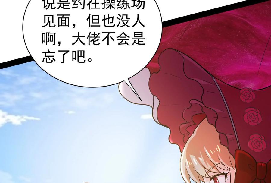暴君的反穿越大联盟 第76话 叫我导演 第18页