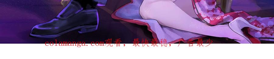 暴君的反穿越大联盟 第76话 叫我导演 第159页