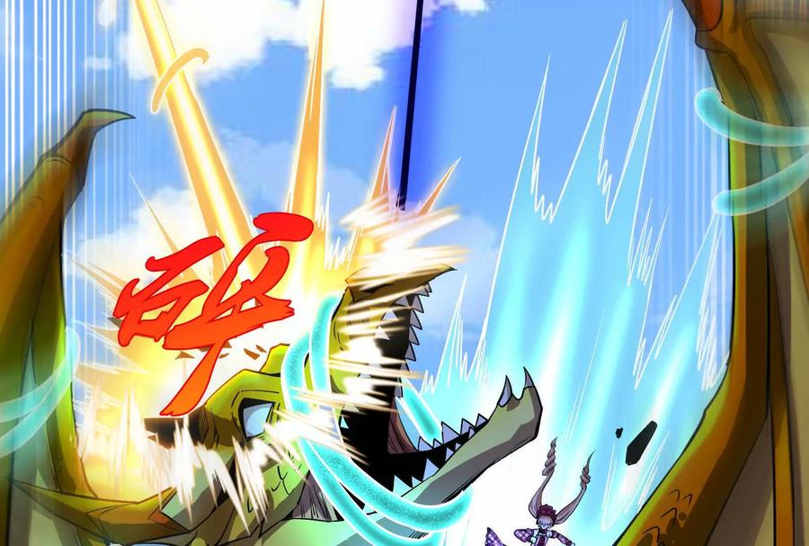 暴君的反穿越大联盟 第76话 叫我导演 第50页